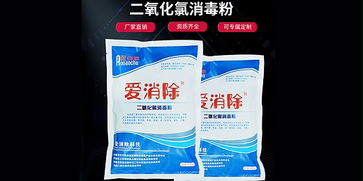 水產(chǎn)養殖改底、消毒，你做對了嗎？