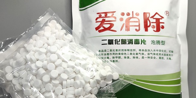 【恩科生物提醒】強降雨后，做好家庭、外環(huán)境清潔消毒