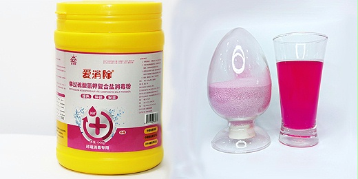過(guò)硫酸氫鉀您是作為什么用的？你了解嗎？
