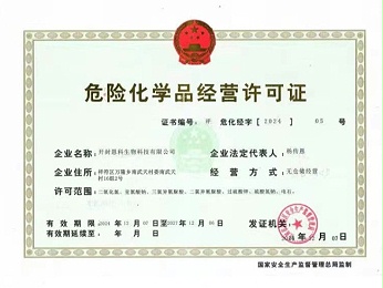 恩科?；C.jpg